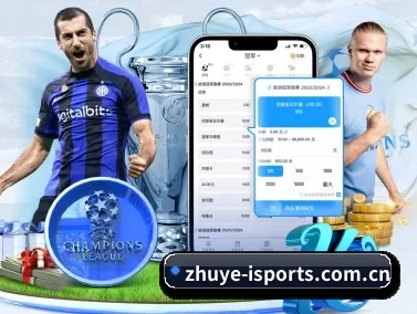 zhuye-isports.com.cn APP